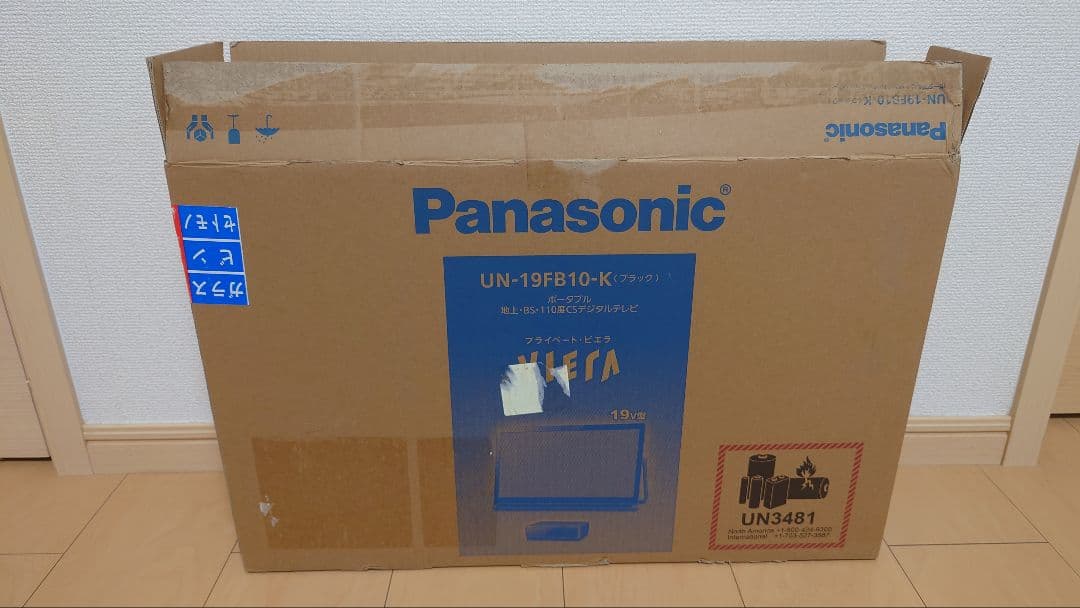 UN-19FB10-K Panasonicプライベートビエラ