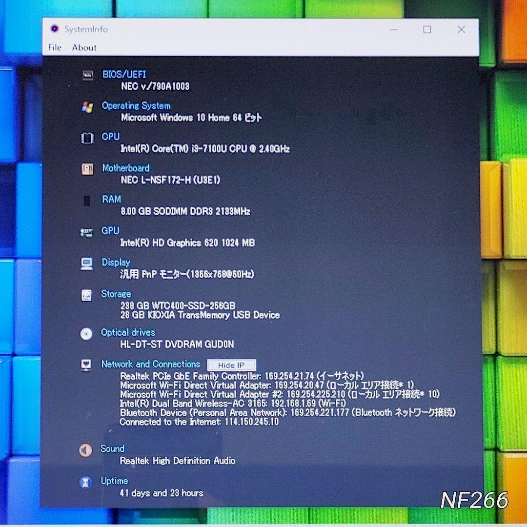【お買得！】NECの白ノートパソコン✨7世代i3＋SSD搭載サクサクで使い易い！