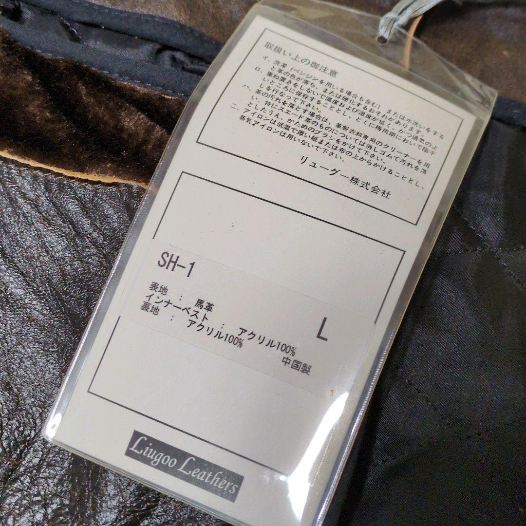 リューグーレザー ホースハイド シングルレザーライダース ライナー脱着可✨L