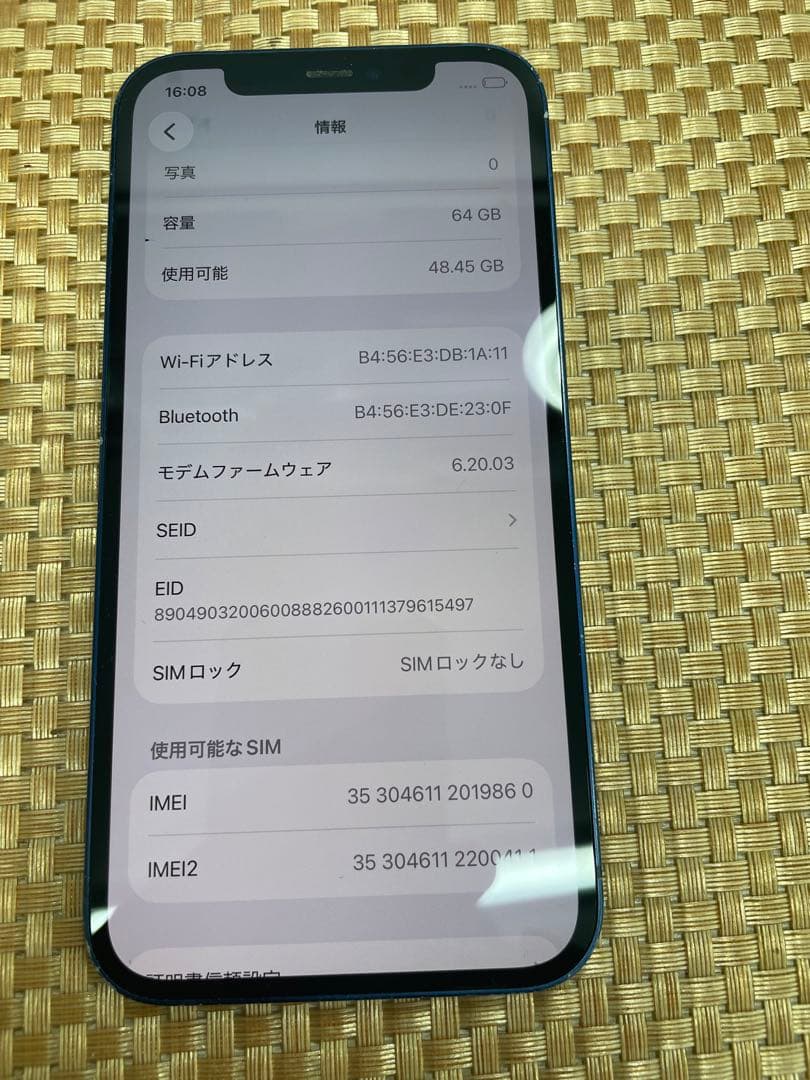 iPhone 12 64 GB ブルーSIMフリー【9860】