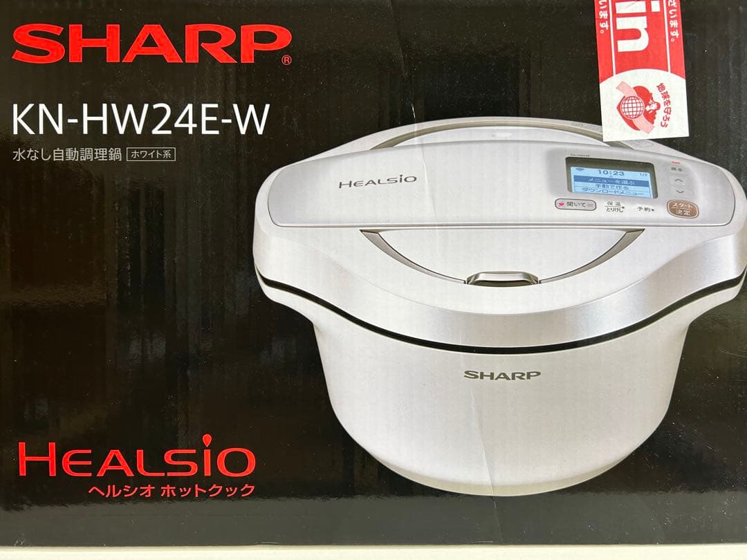 シャープ　ヘルシオ ホットクック　KN-HW24E-W