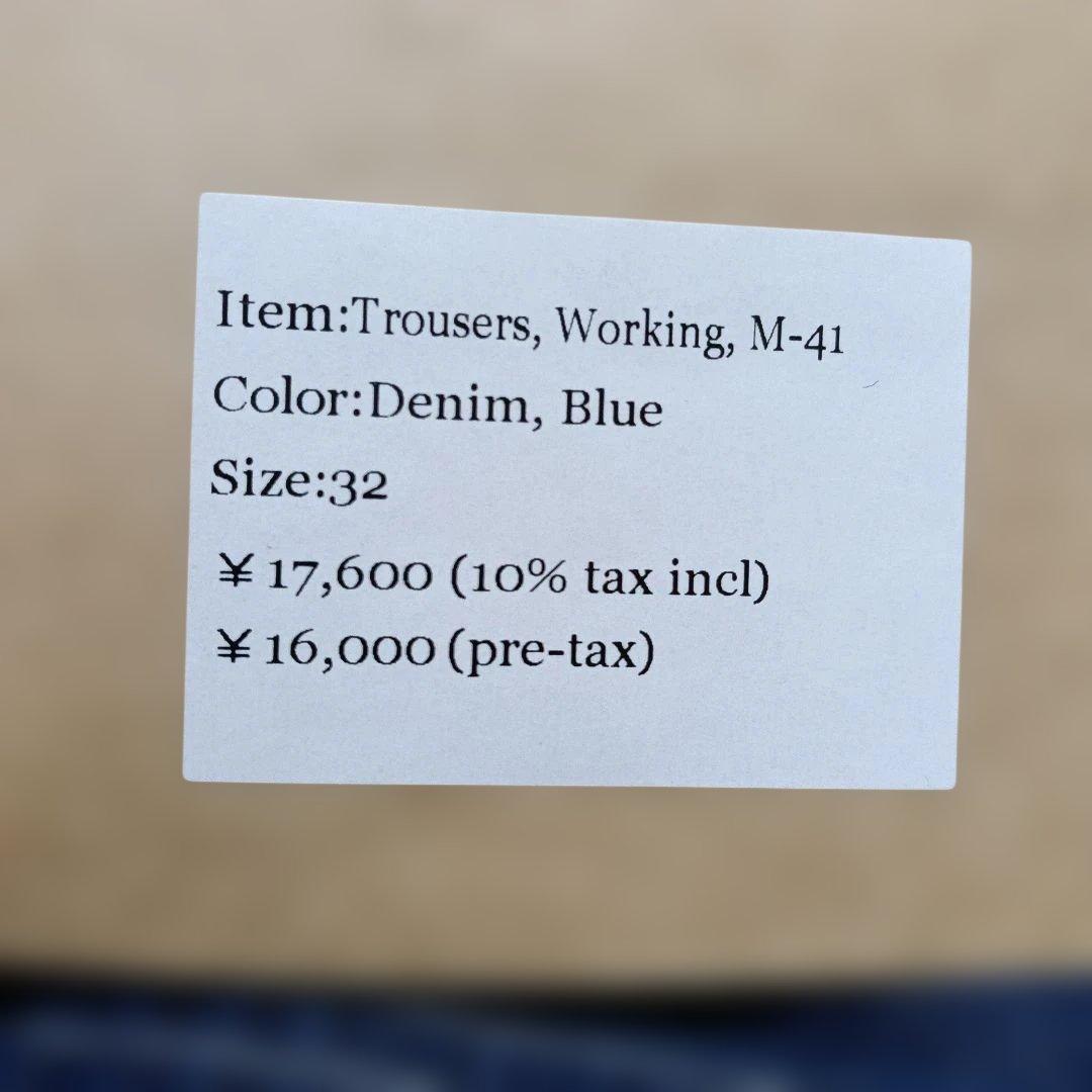 workers Ｍー４１