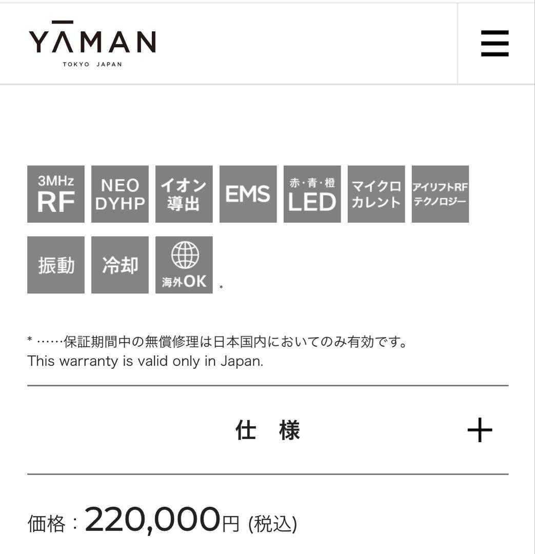 あんちゃんヤーマン　フォトプラスプレステージ　プロM30