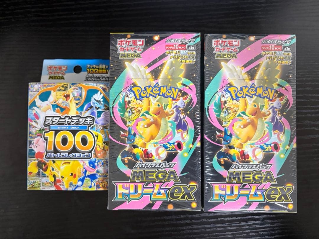 ポケモンカード　MEGAドリームex シュリ付き2BOX スタートデッキ100