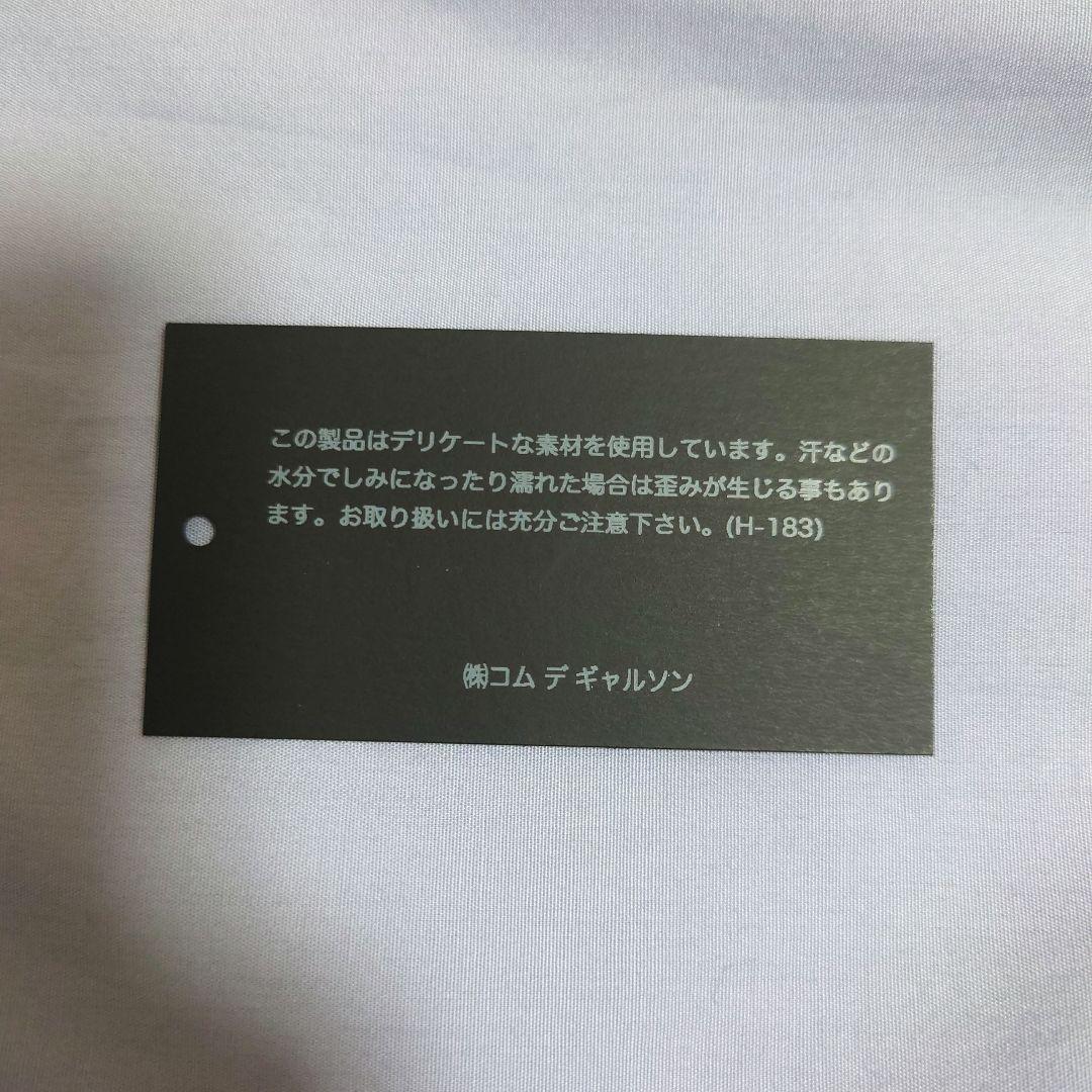 コムデギャルソン オムドゥ ワイシャツ