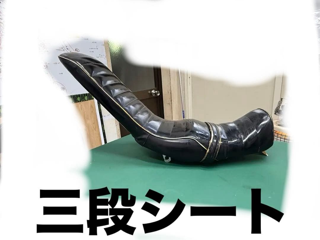 エイプ 三段シート！