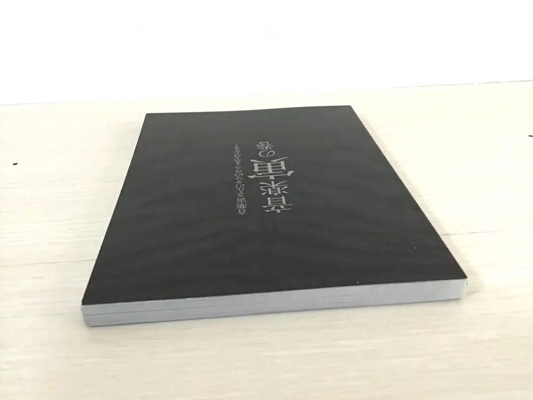 【早い者勝ち…美品・激レア品❣️】桑田佳祐の音楽寅さんDVDあいなめBOX