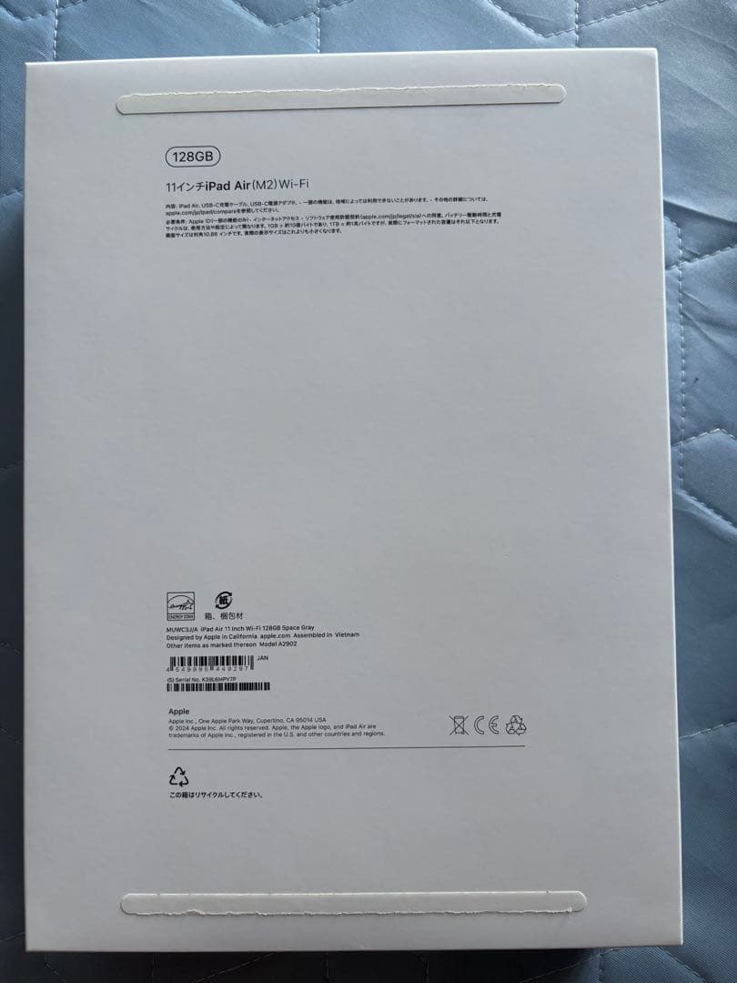 iPad Air m2モデル