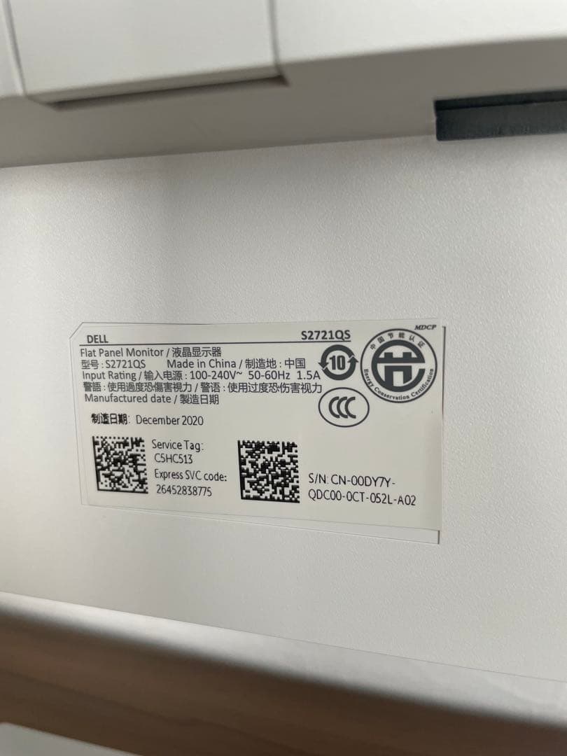 DELL S2721QS 27インチ 4Kモニター