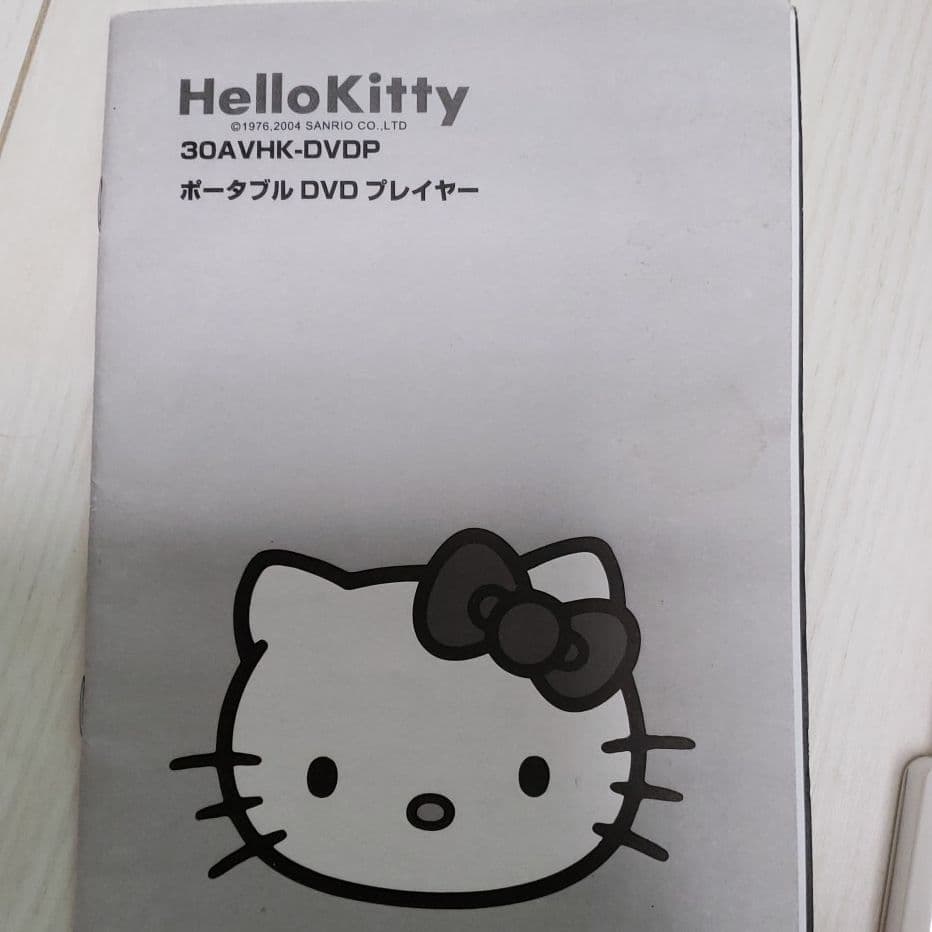 ハローキティ ポータブルDVDプレイヤー 【ジャンク品】レア物、2004年