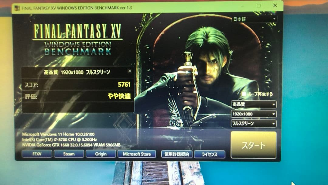 core i7 8700K 8700 まとめ売り動作確認済み