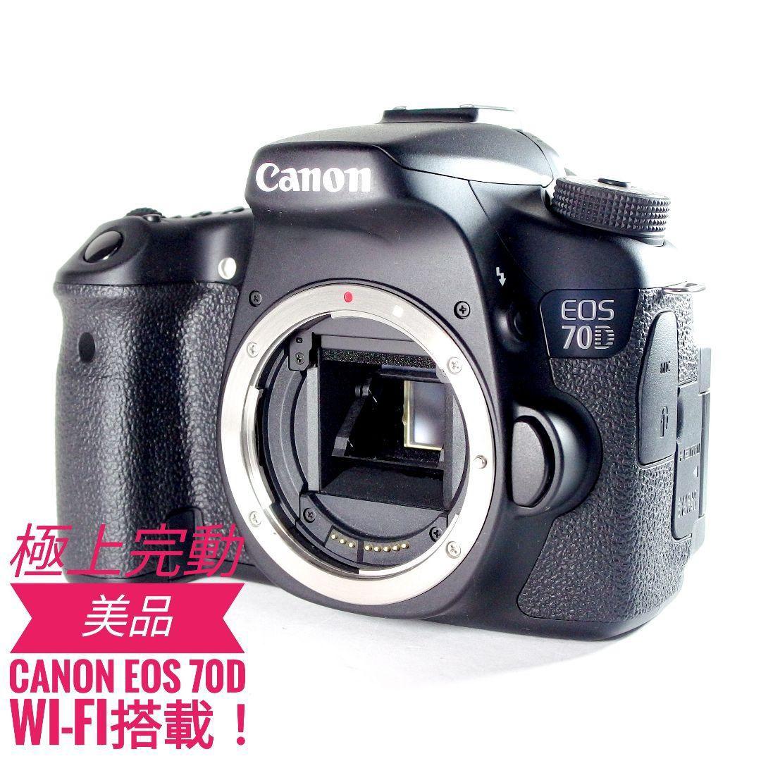 極上完動美品 Canon EOS 70D wi-fi搭載！