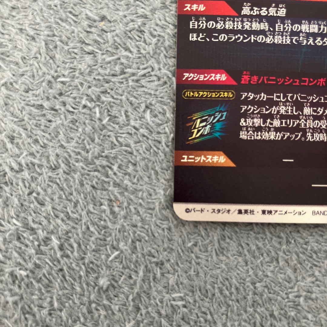 ダイバーズ　SDVTP-001 パラレル　孫悟空 大会プロモ