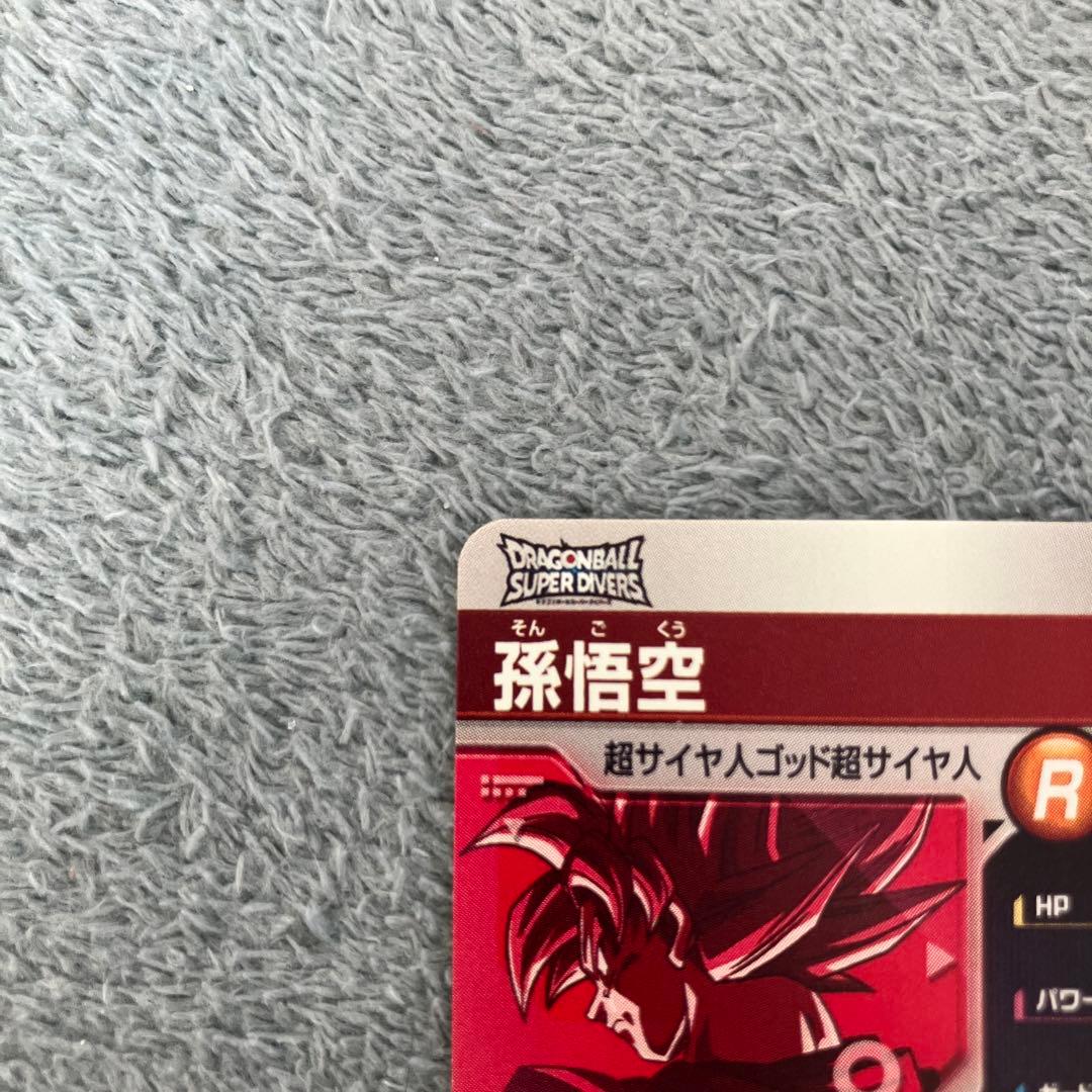 ダイバーズ　SDVTP-001 パラレル　孫悟空 大会プロモ