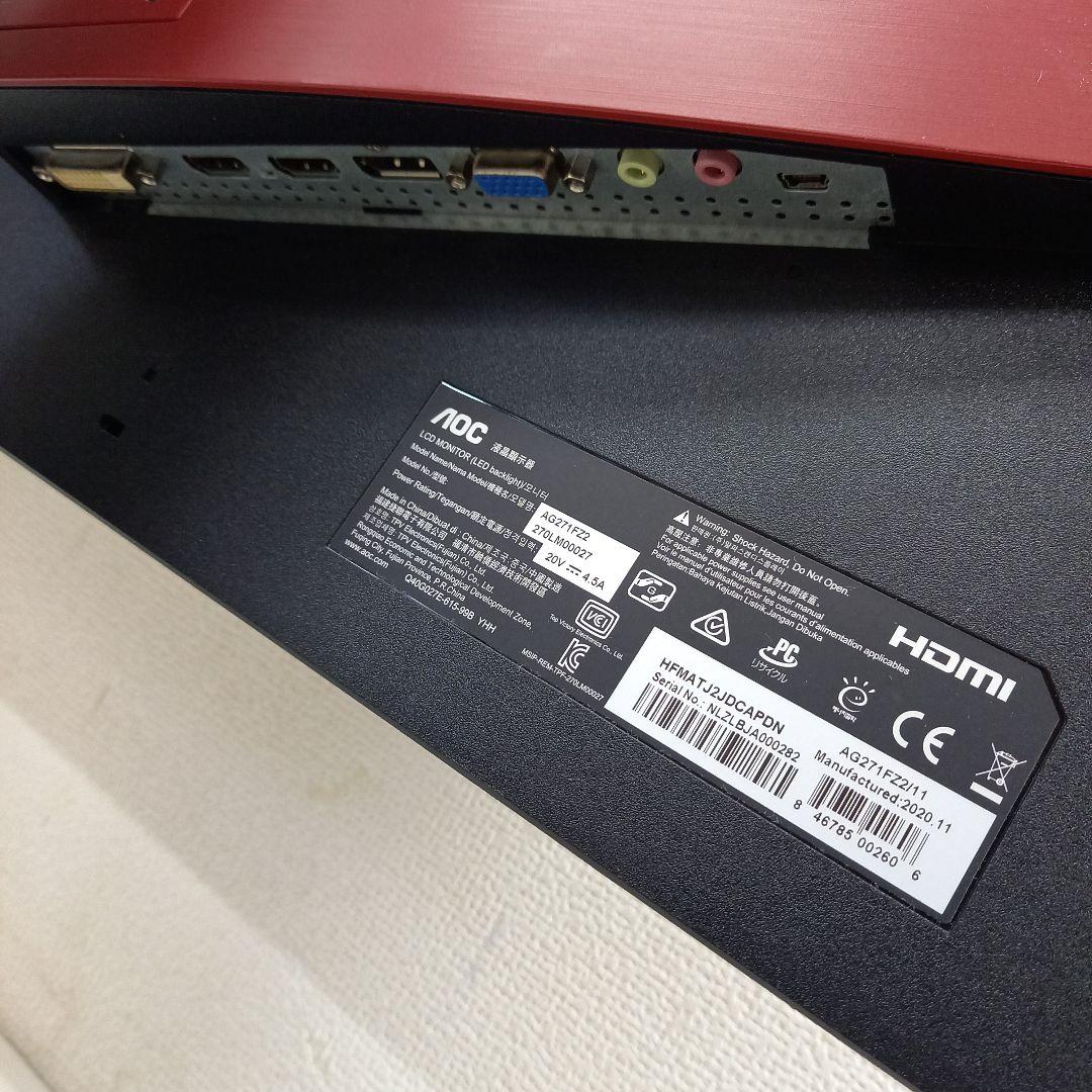 AOC AGON 27インチ ゲーミングモニター AG271FZ2 2020年製