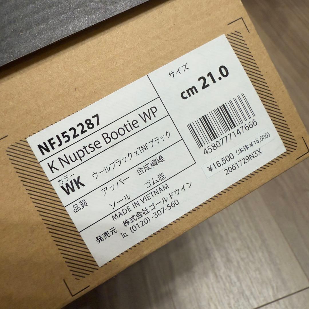 ノースフェイス　ヌプシ ブーツ　21cm ウォータープルーフ スノーブーツ