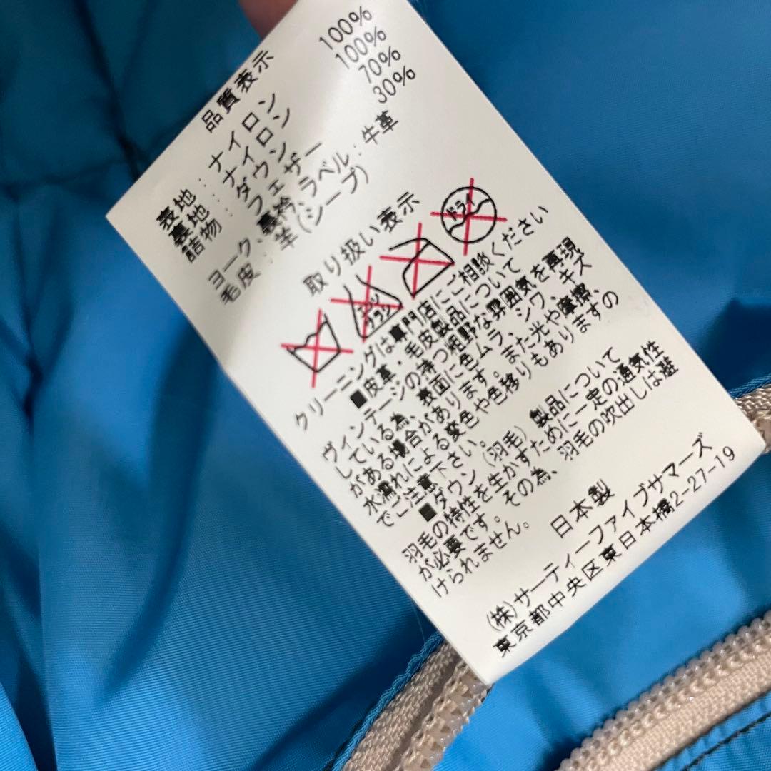 ロッキーマウンテンフェザーベッド　クリスティベスト　ダウンベスト　レディースS位