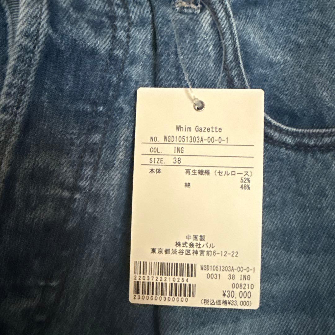 Whim Gazette デニムパンツ