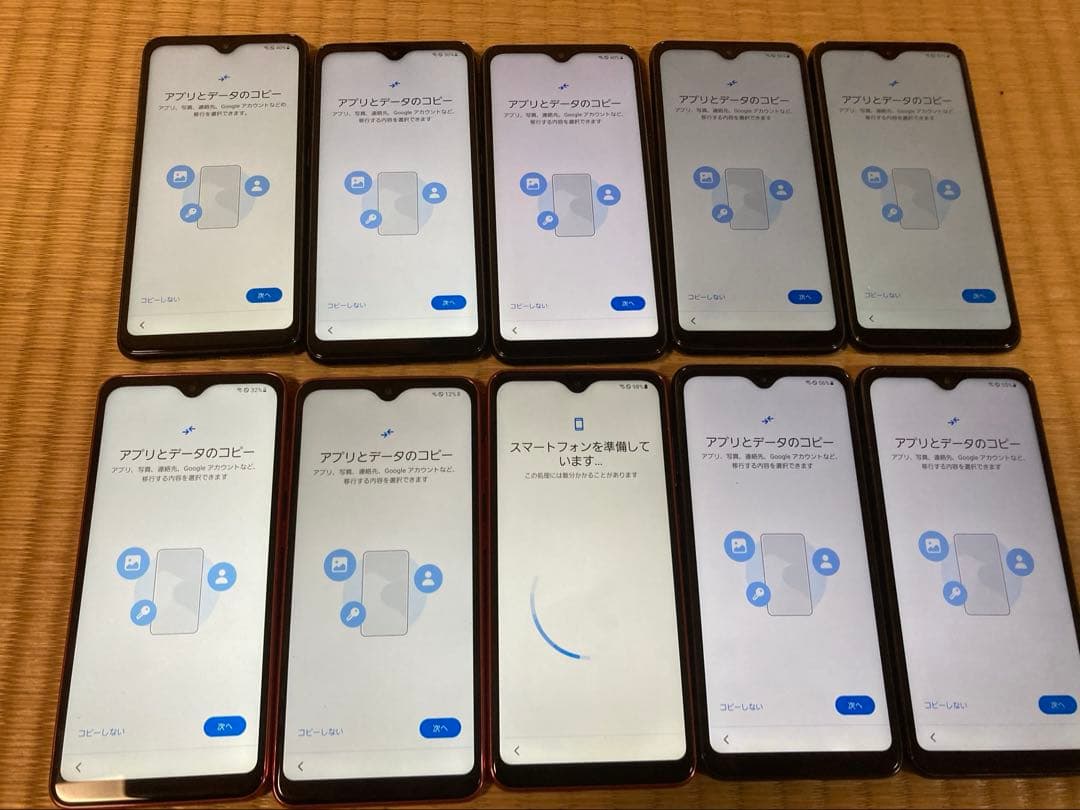 〔初期化済み 〕GALAXY A21 2色10台まとめdocomo利用制限⭕️