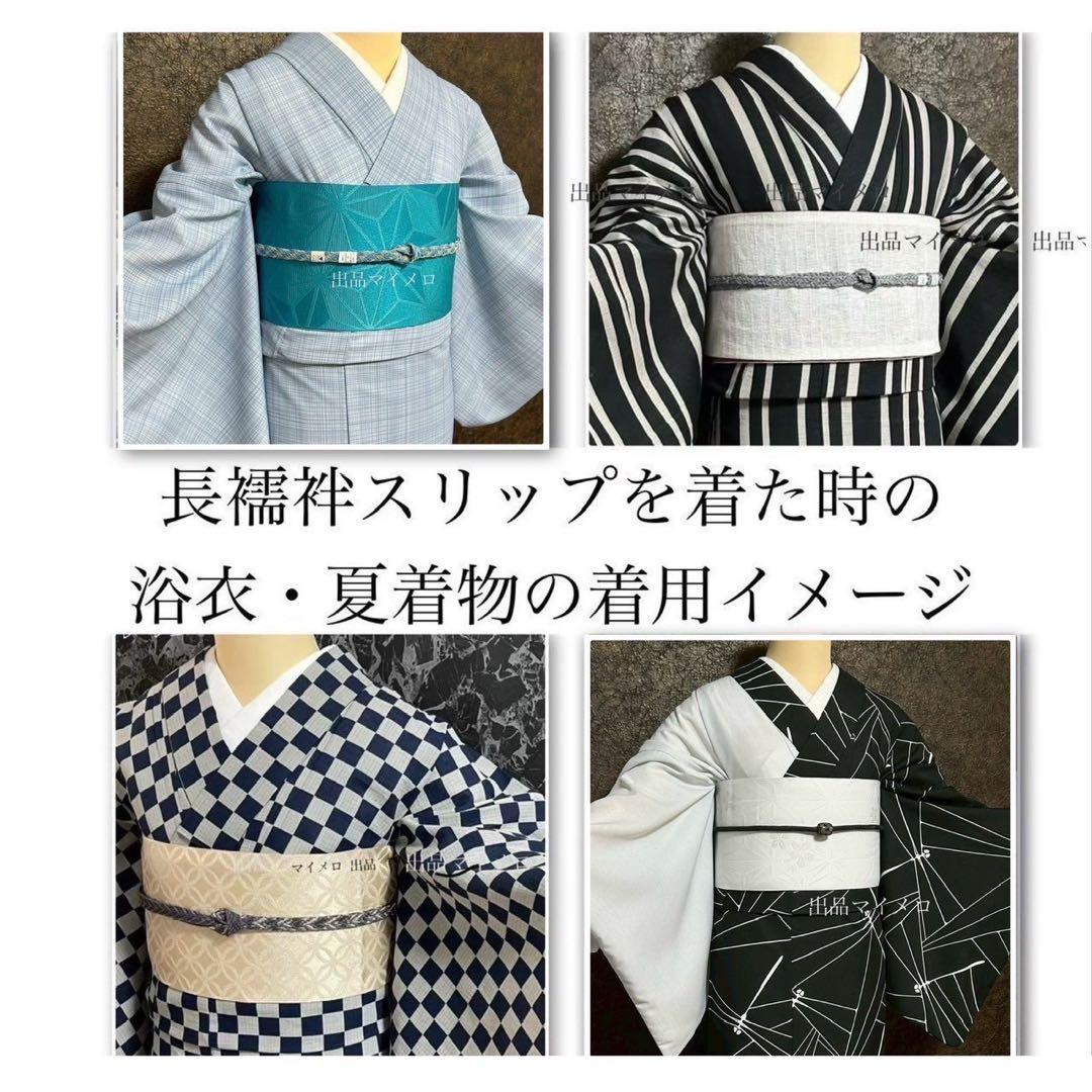 浴衣　綿麻　粋な夏着物　縦縞　黒　兵児帯　プリーツ　2点　0726⑬