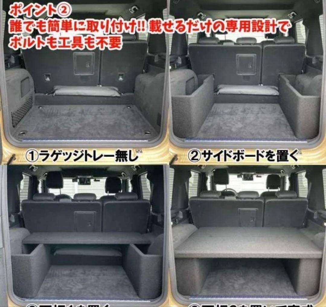 正規日本製 簡単取付 W463A Gクラス 18y～ 収納 棚 トランクボード