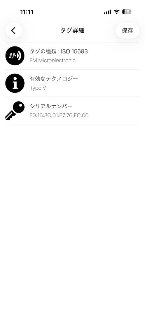【RFID搭載】ルイヴィトン モノグラム アンプラント ジッピーパース 黒