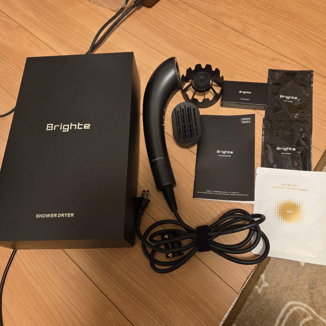 Brighte SHOWER DRYER シャワードライヤー