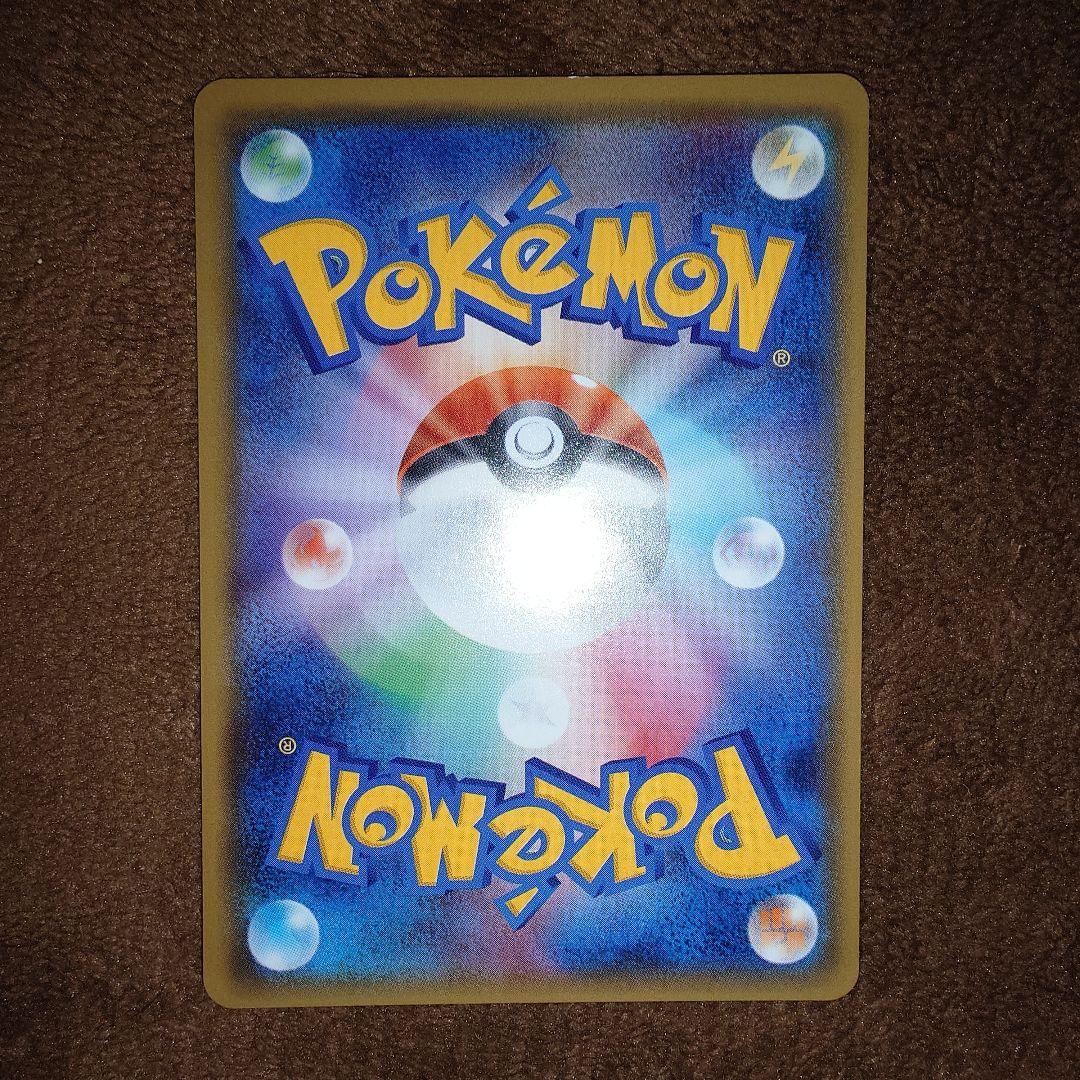 【美品】ポケモンカード ヤドン&コダックGX SR