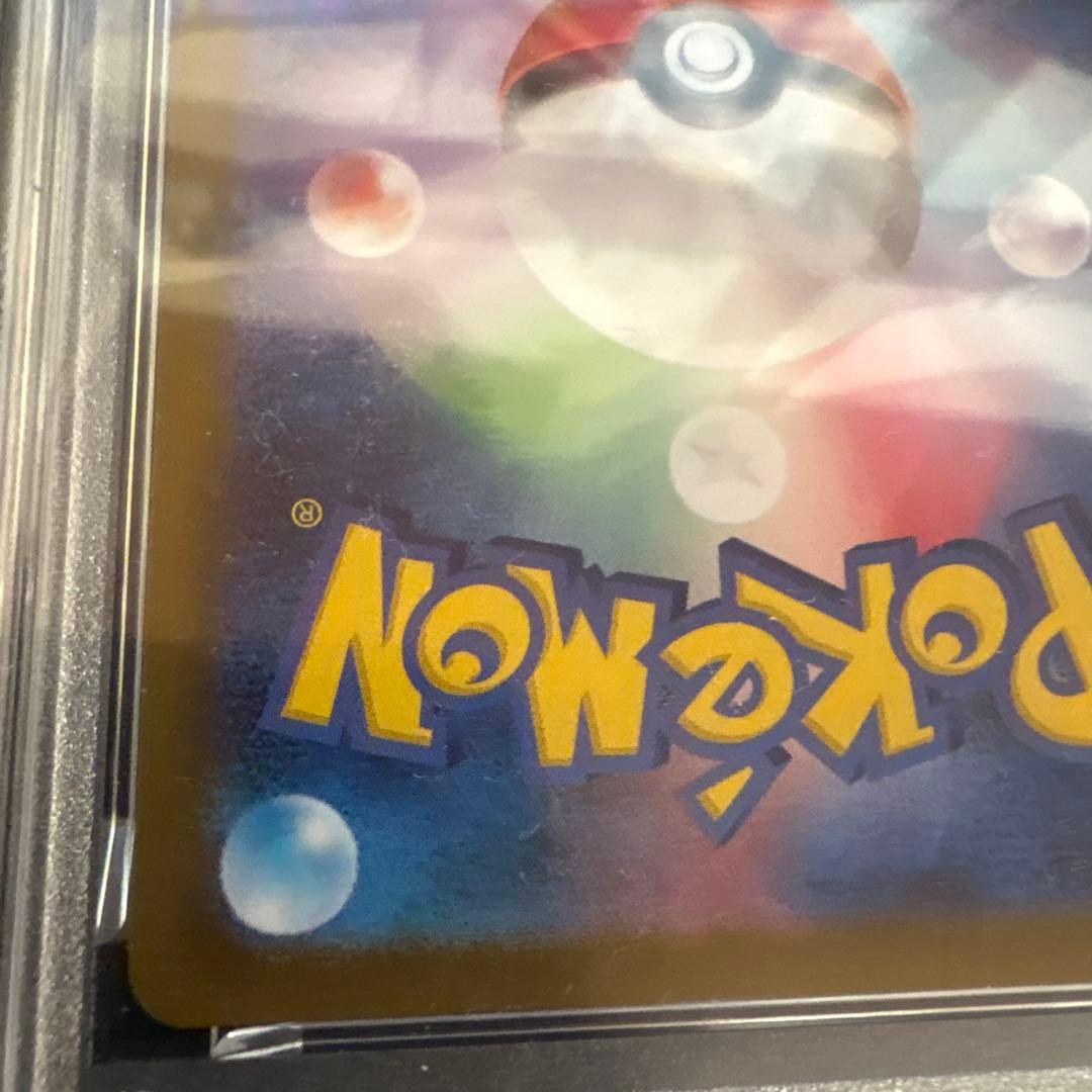 ポケモンカード【PSA9】メガリザードンXex MUR