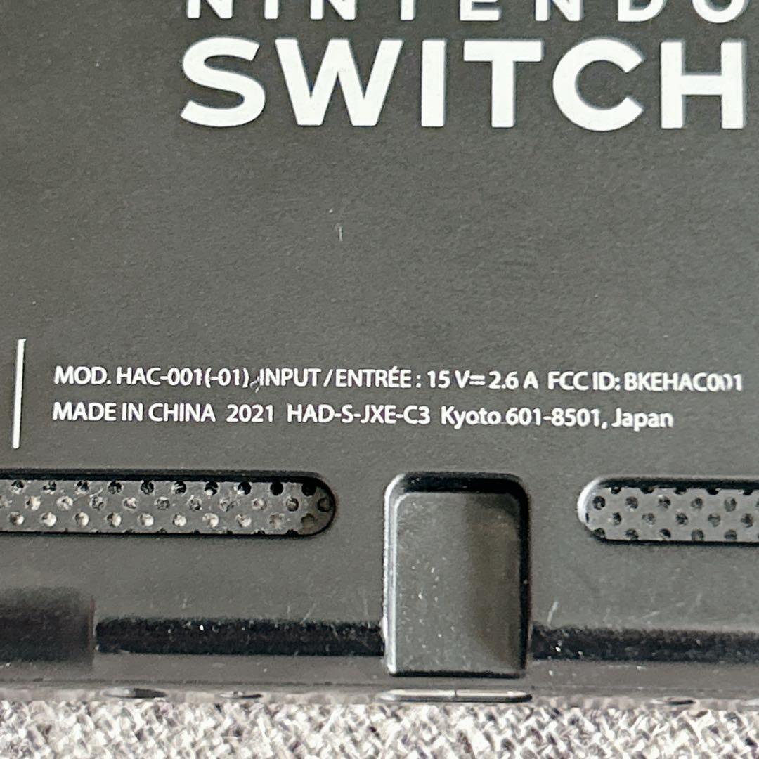 【液晶キズなし】Nintendo Switch バッテリー強化版 2021年