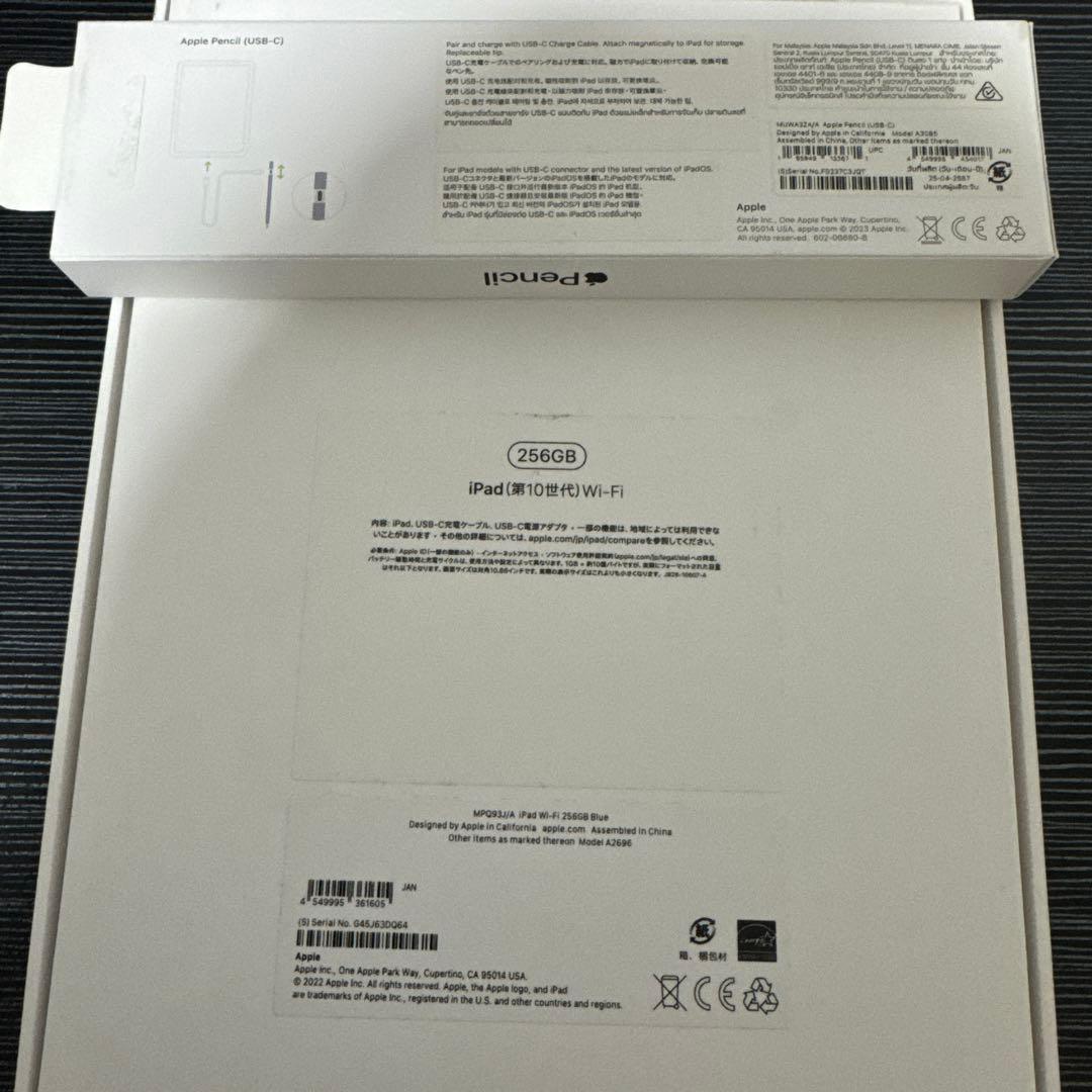 Apple iPad ブルー 本体&apple pencil type C