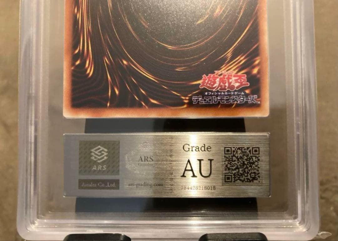 ※掲載終了間近【ARS】暗黒騎士ガイア レリーフ MG-10