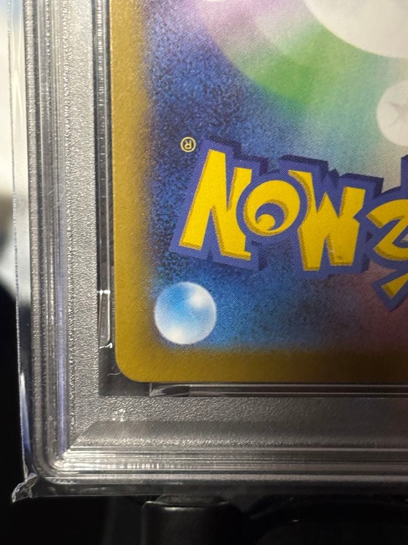 メガリザードンY ex MUR PSA9 ポケモンカード