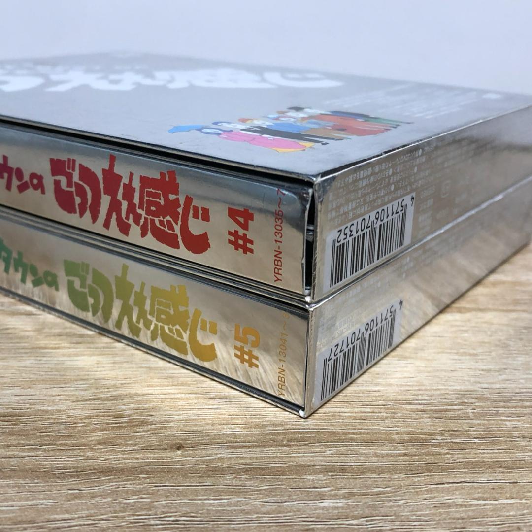 THE VERY BEST OF ダウンタウン ごっつええ感じ 5本セット