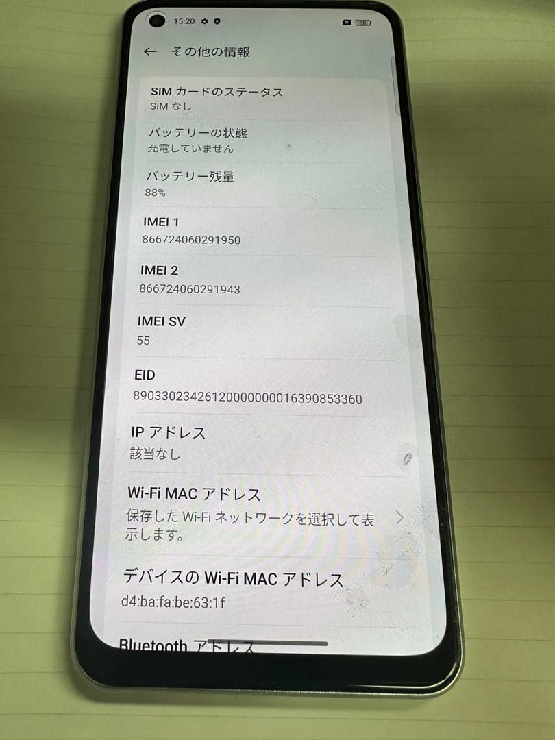 美品 OPPO Reno9Aスマートフォン 本体