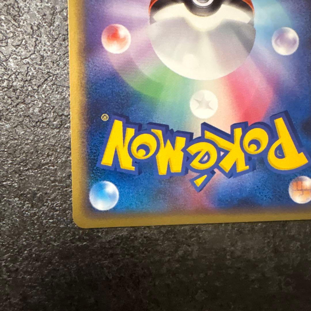 ポケモンカード アルフの石版 ハートゴールド 071/070　L1 赤