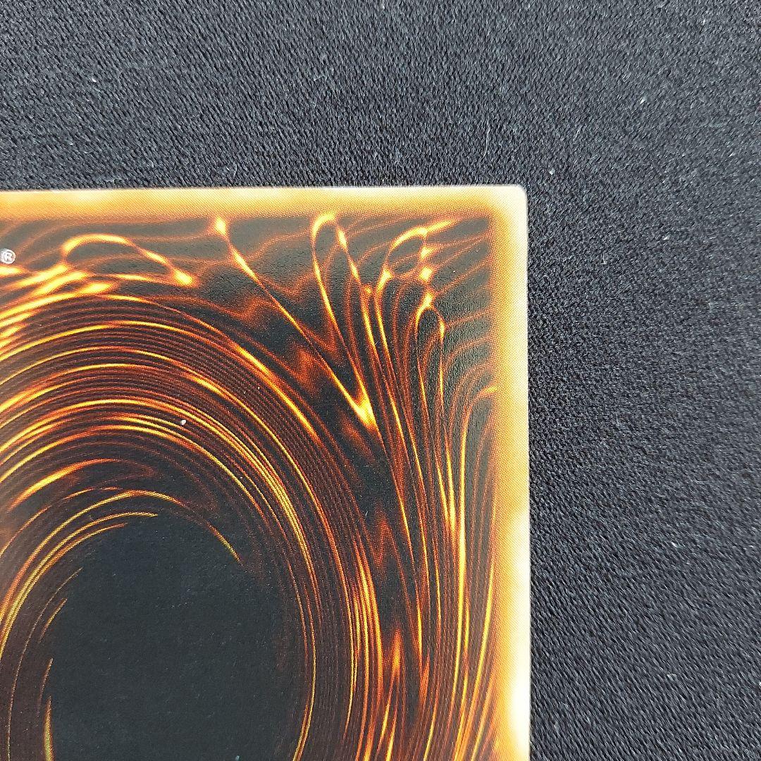 遊戯王　初期　ホーリー・エルフ