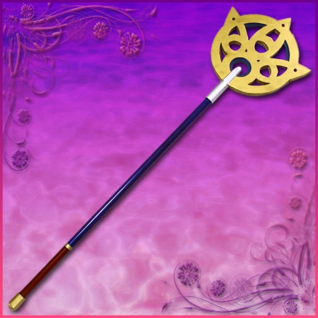 のん　ユウナの杖