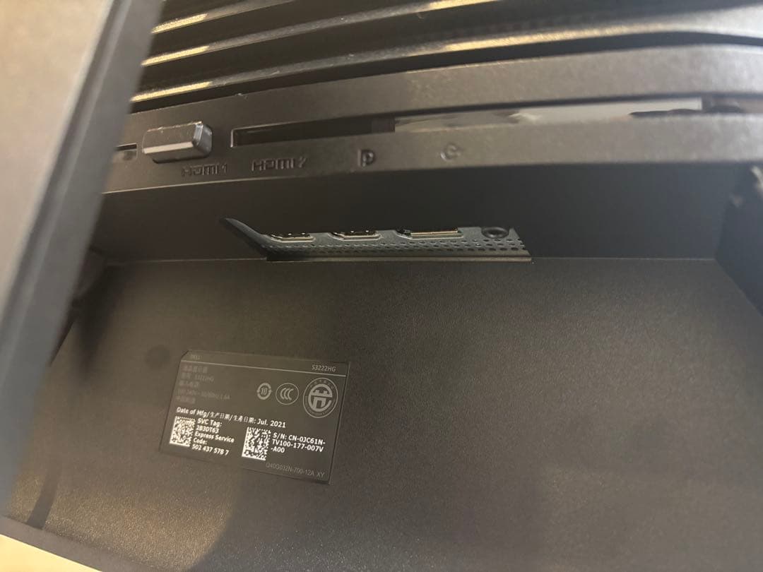 ディスプレイ・モニター本体 Dell 32 Curved Gaming Monitor S3222HG