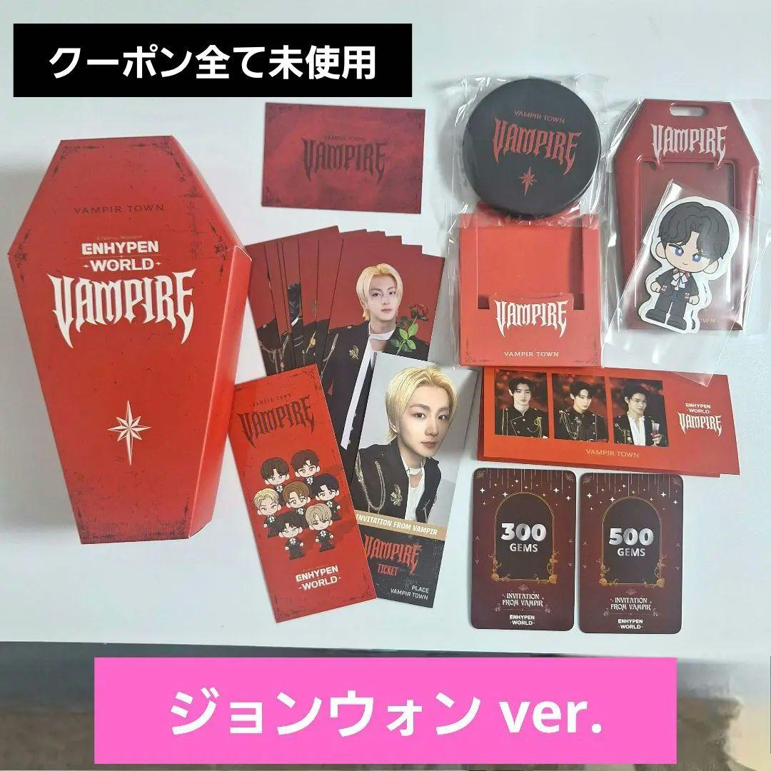 ENHYPEN WORLD VAMPIRE Special ジョンウォン
