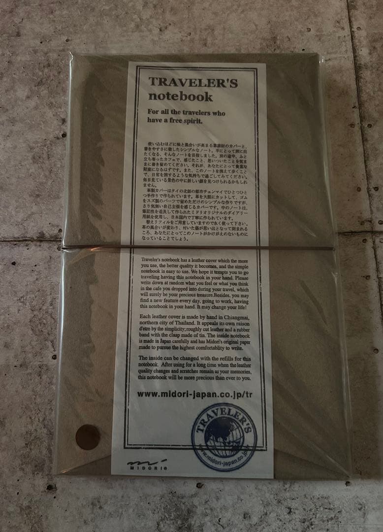 midori TRAVELER'S notebook 茶