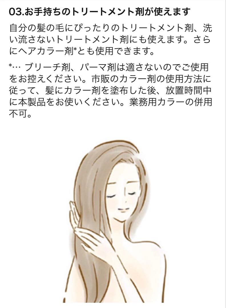 YAMAN HC-21 シャイプロ　ベージュ