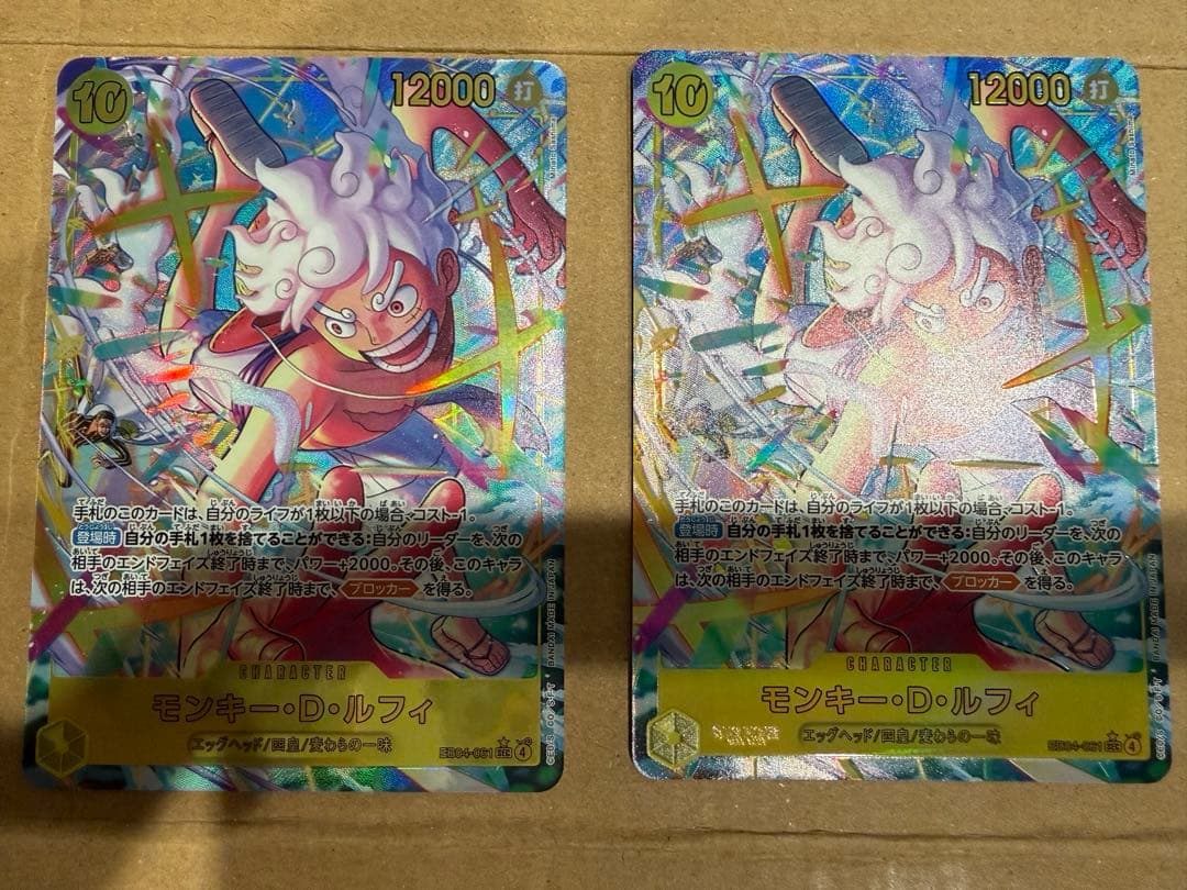 モンキー・D・ルフィ EB04-061 SEC パラレル