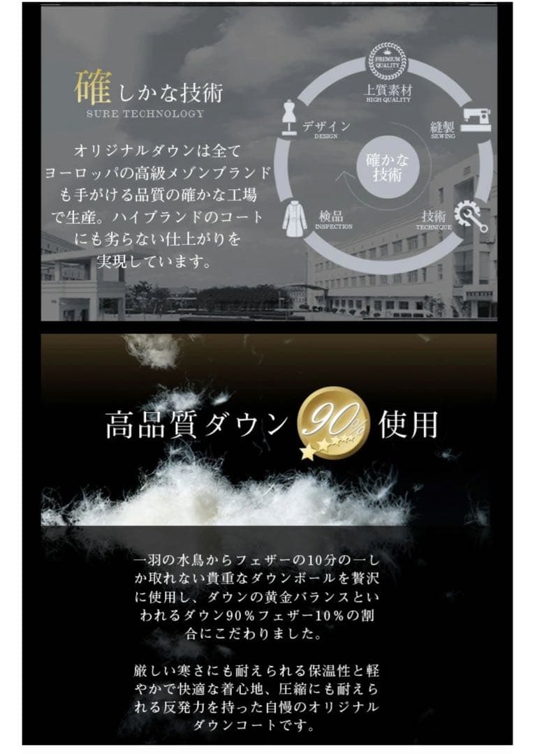 【専用】La MODE ロングダウンコート 細見え インディゴブルー40(L)