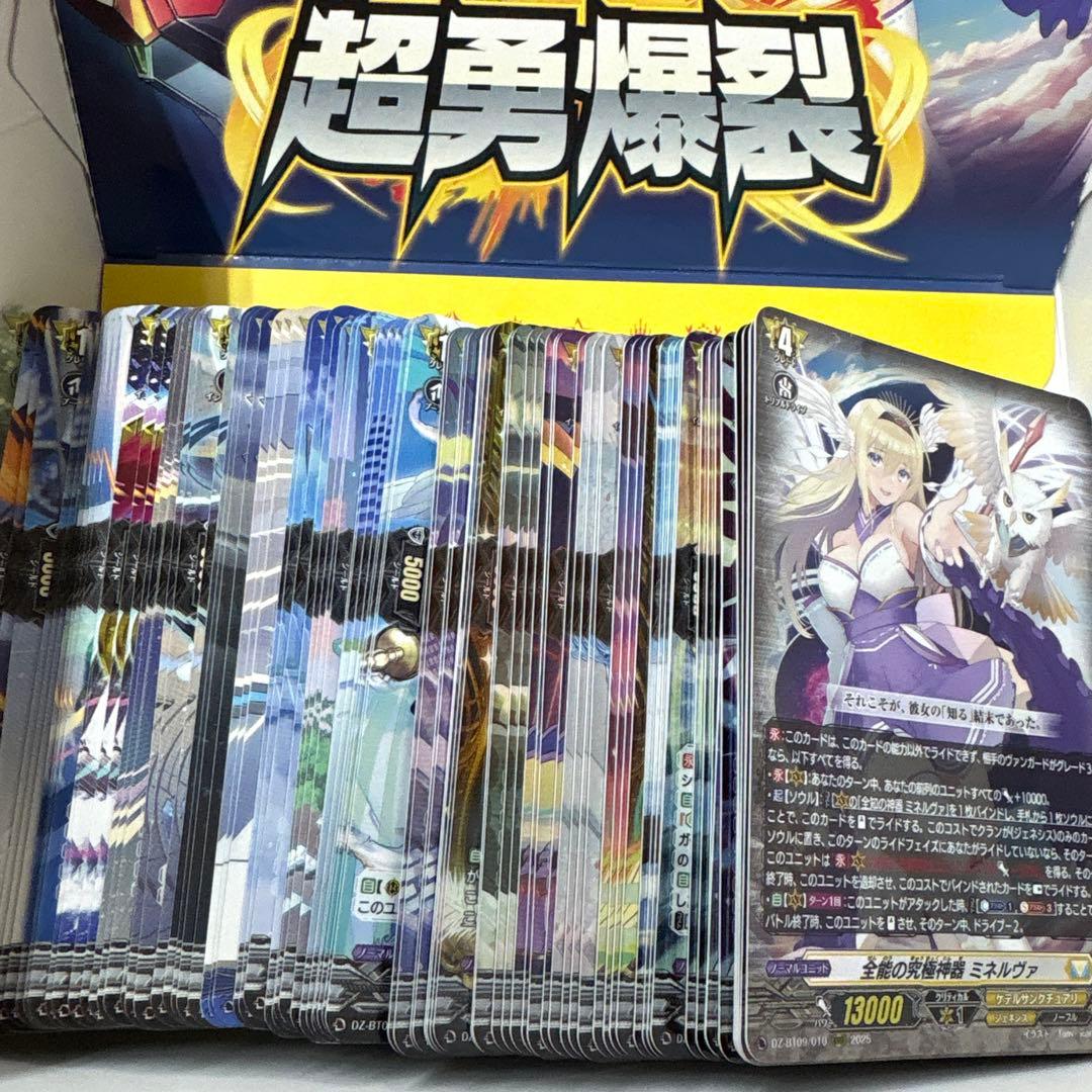 【豪華4コン】 ケテルサンクチュアリ 超勇爆裂SR/FR含む　RRR〜C4コン