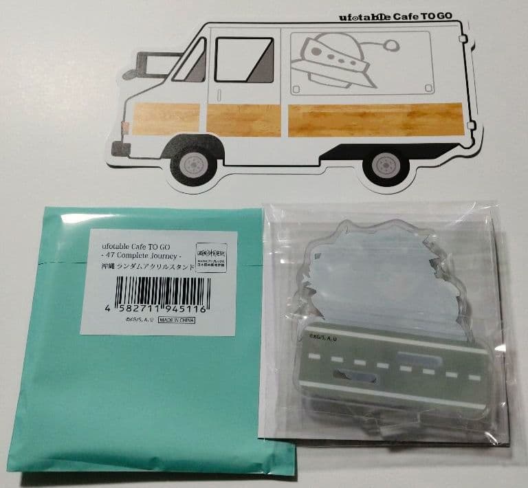 鬼滅の刃 冨岡義勇 沖縄限定 アクリルスタンド ufotable cafe