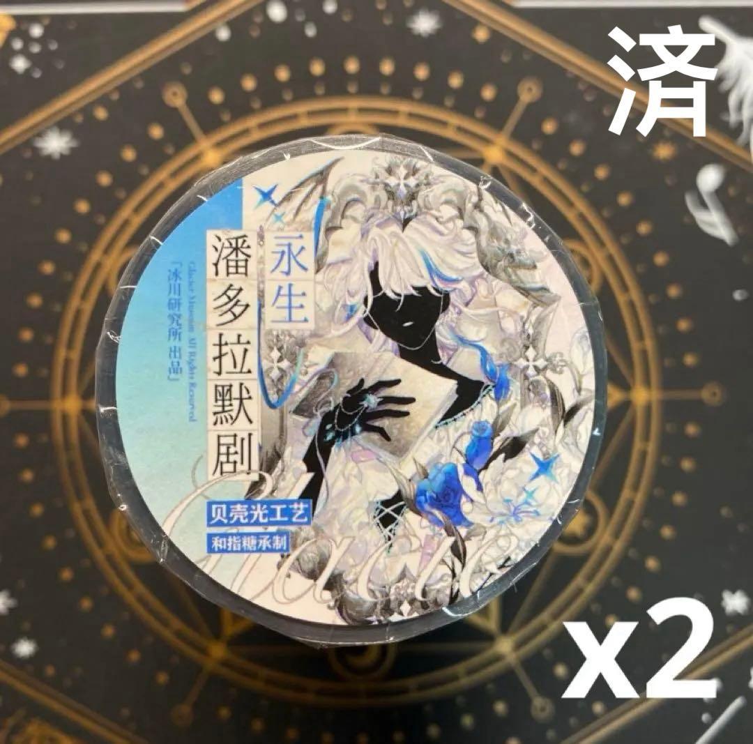 剣ちゃん⍣☪　✙プロフ必読✙ページ