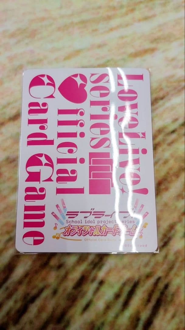 【ラブカ】三森すずこ　園田海未　SONODA UMI【PE+】