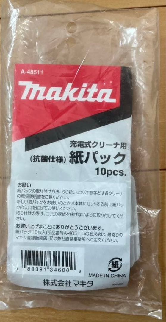 Makita 18V充電式掃除機 CL182FD ブラシノズル、起き台付き