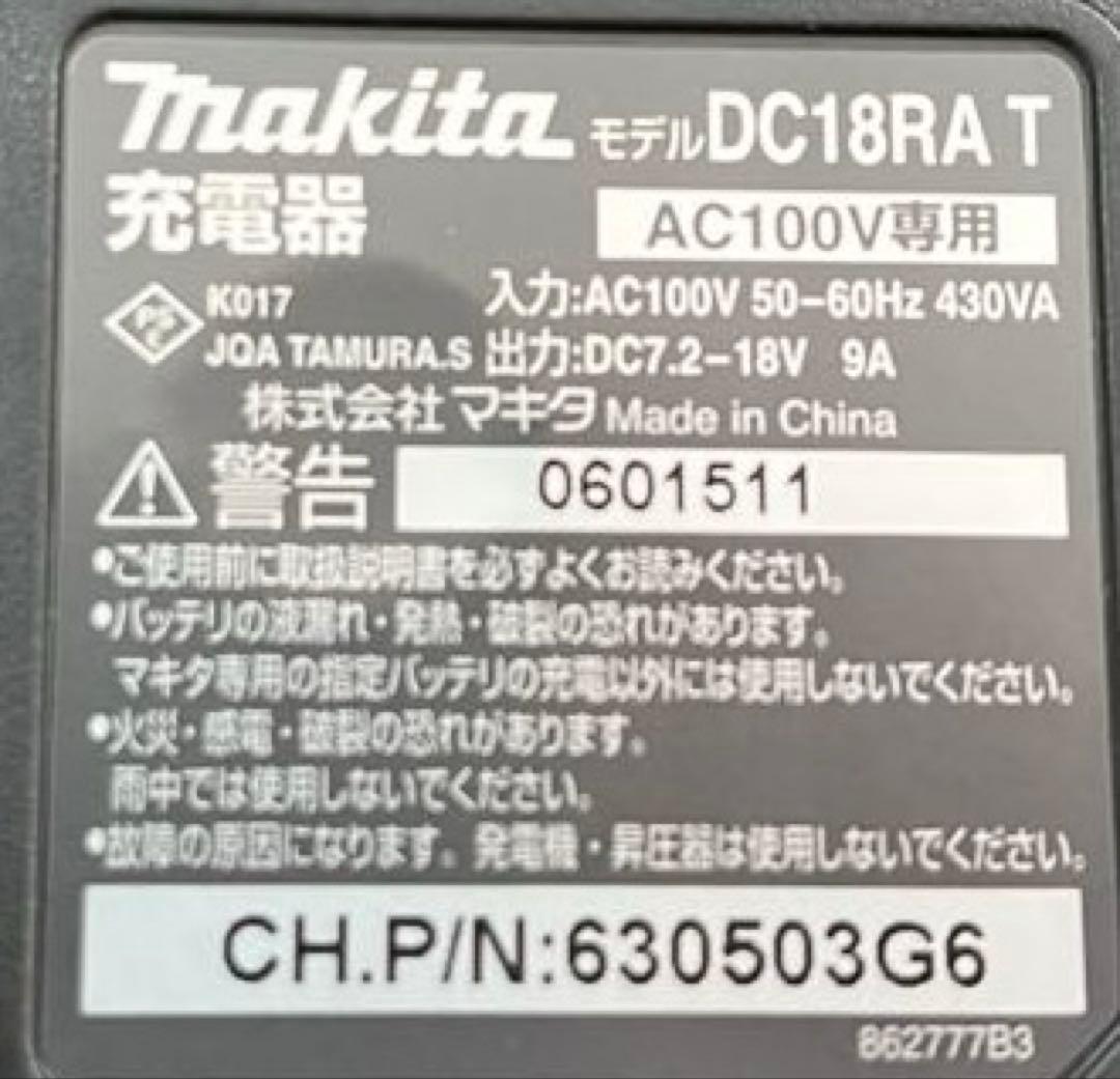 Makita 18V充電式掃除機 CL182FD ブラシノズル、起き台付き